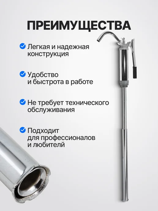 JCB Насос ручной рычажный для перекачки масла, вариант, фото 5