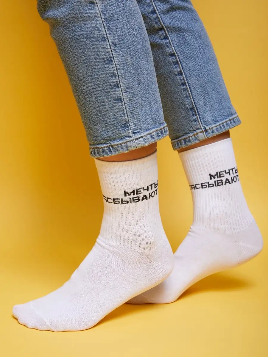 Белые носки секс. Смотреть белые носки секс онлайн