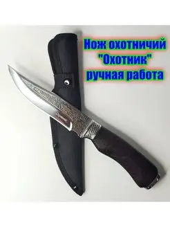 Нож туристический Blade 73708761 купить за 1 335 ₽ в интернет-магазине Wildberries