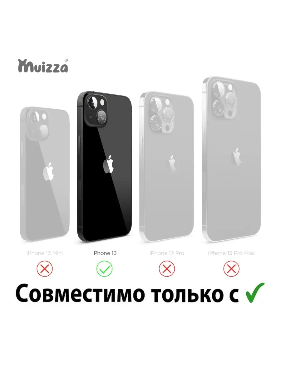 Чехол кожаный iPhone 13 МагСейф MagSafe Apple Leather Case MuiZZa 73709290  купить за 1 515 ₽ в интернет-магазине Wildberries