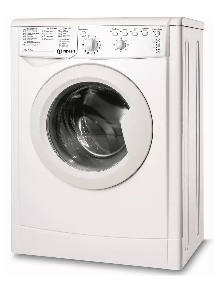 Запчасти для стиральных машин Indesit IWSC 5105 (CIS)