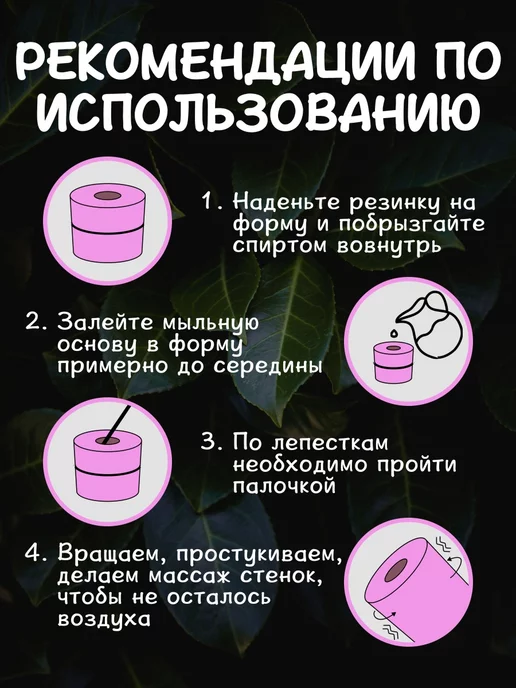 Самоварочка Цветок Фиалки форма силиконовая для мыла, оранжевый, фото 6