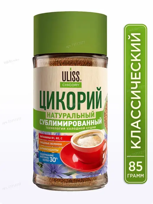 ULISS Цикорий Chicory сублимированный, 85 г, 85 г