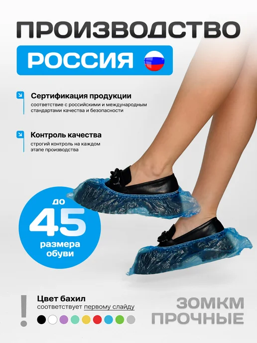 BestGoods Бахилы одноразовые плотные в коробке 1000 штук 500 пар, розовый, фото 3