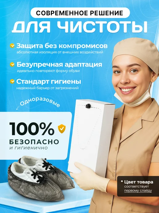 BestGoods Бахилы одноразовые плотные в коробке 1000 штук 500 пар, розовый, фото 4