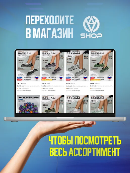 BestGoods Бахилы одноразовые плотные в коробке 1000 штук 500 пар, розовый, фото 6