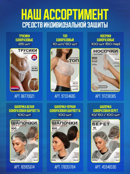 BestGoods Бахилы одноразовые плотные в коробке 1000 штук 500 пар, розовый, фото 7