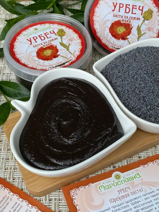 Мариславна Урбеч из семян мака, вариант