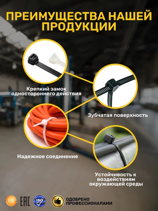SDV Кабельные стяжки черные для проводов, пластиковые хомуты, черный, фото 5