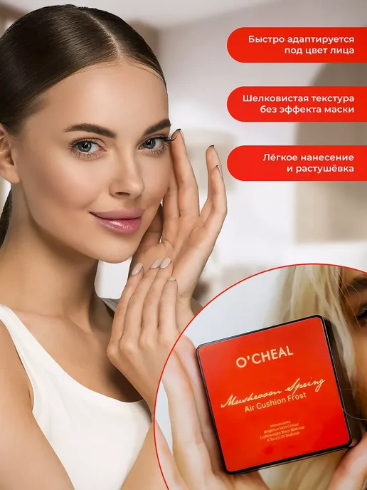 premium kushon Кушон для лица тональный крем, бежевый, фото 6