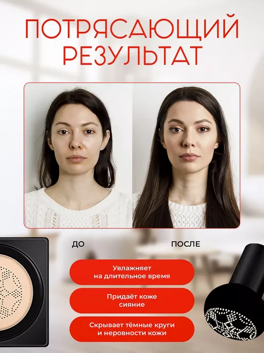 premium kushon Кушон для лица тональный крем, бежевый, фото 7