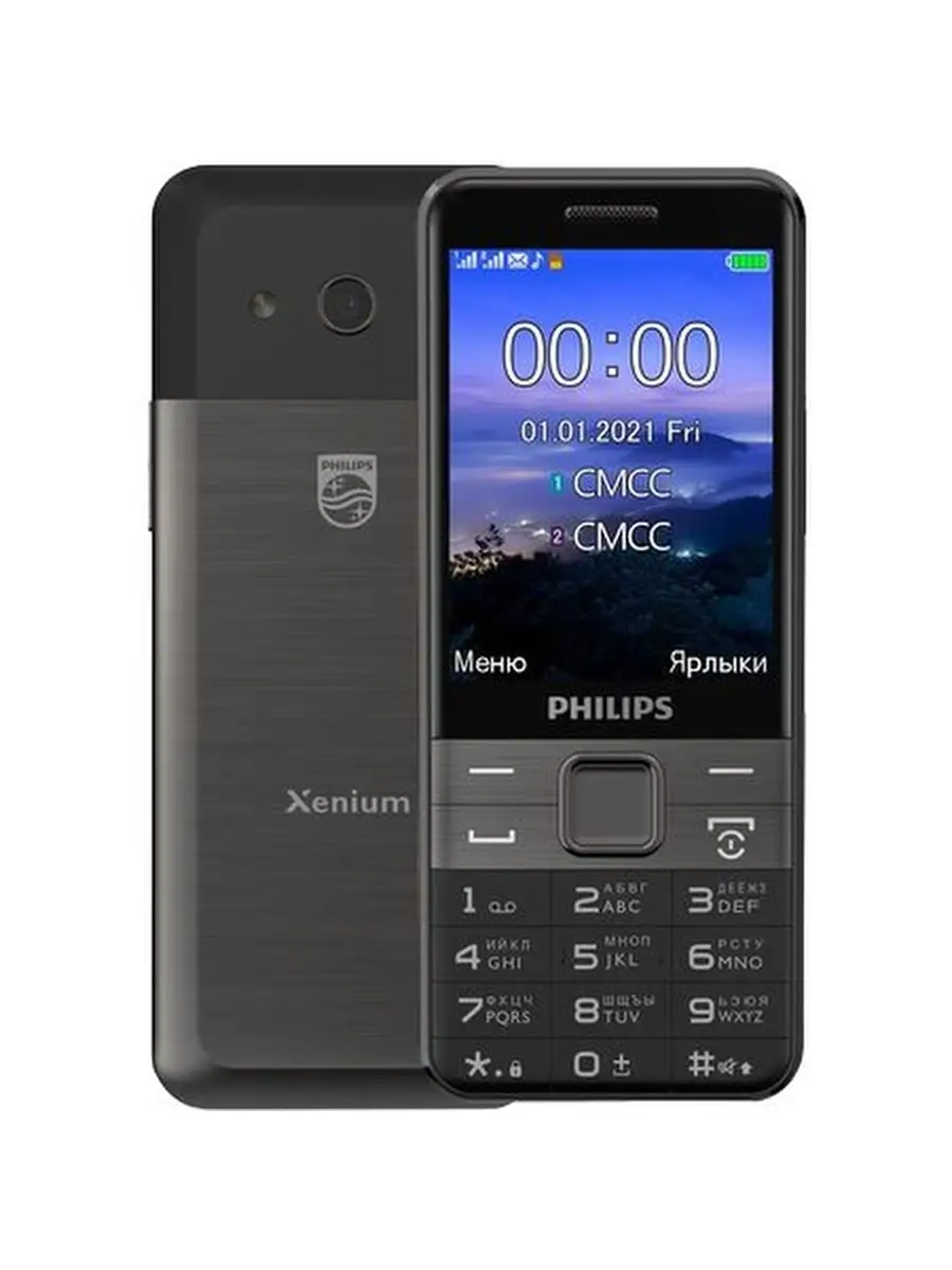 Мобильный телефон Philips Xenium E590 Black Philips 73723741 купить за 5 151 ₽ в интернет-магазине Wildberries