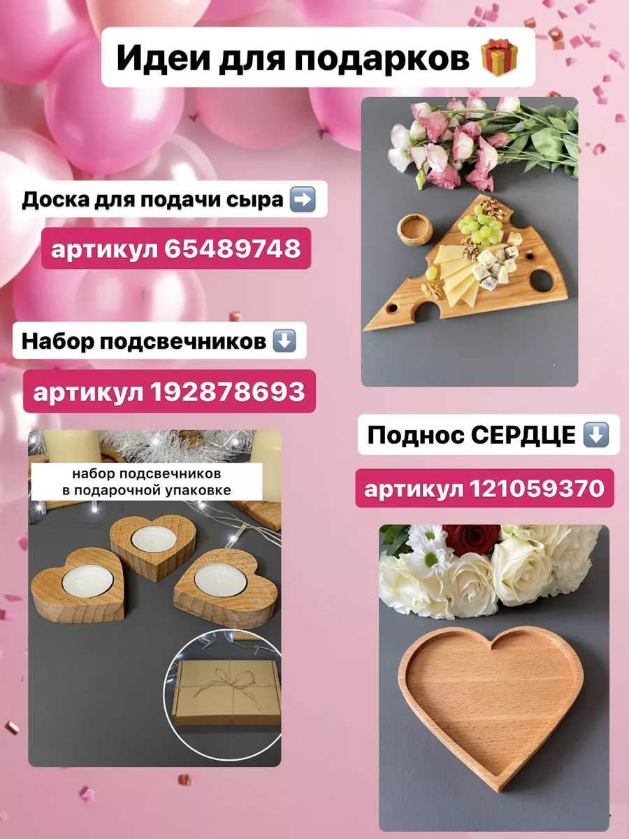 Поднос деревянный для чая и кофе Wood Works Ural 73724928 купить за 459 ₽ в  интернет-магазине Wildberries