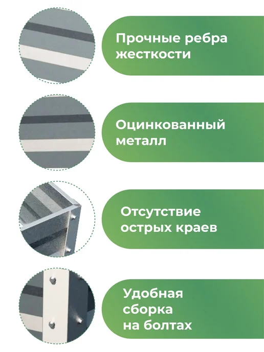 По Уму Клумба садовая из оцинкованного металла, Диаметр - 100 см, серый, фото 3
