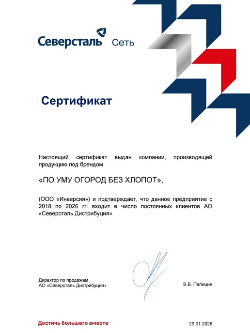По Уму Клумба садовая из оцинкованного металла, Диаметр - 60 см, серый, фото 7
