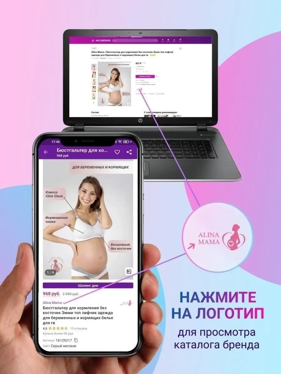 Трусы для беременных хлопковые в наборе Alina Mama 73726487 купить за 776 ₽  в интернет-магазине Wildberries