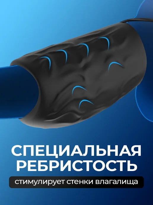kaif life Вибратор для двоих насадка на член 18+, вариант, фото 5