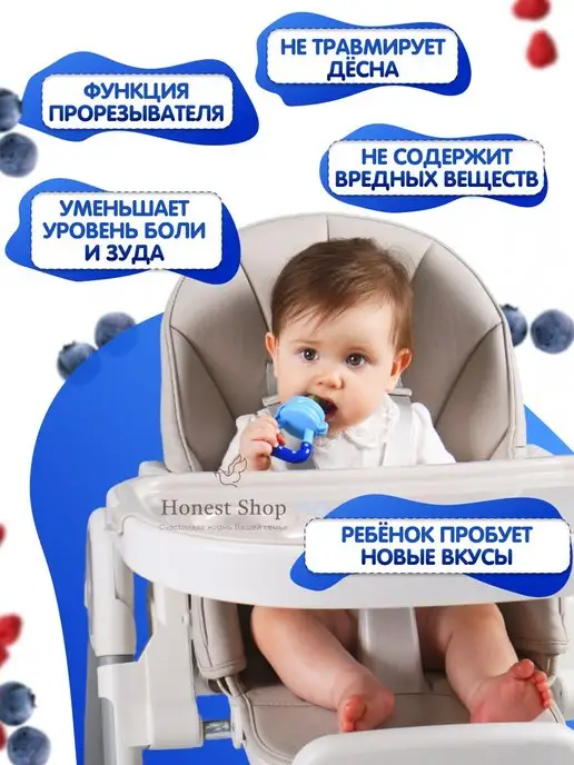 HONEST SHOP Ниблер силиконовый для прикорма, голубой, фото 4