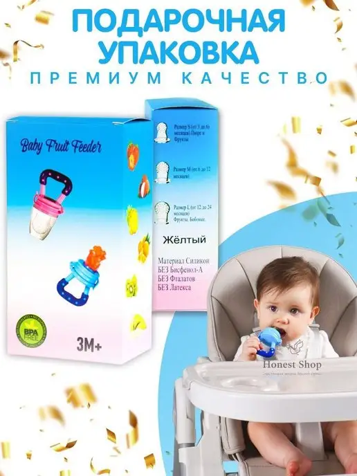 HONEST SHOP Ниблер силиконовый для прикорма, голубой, фото 5