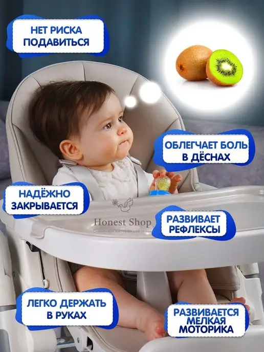 HONEST SHOP Ниблер силиконовый для прикорма, голубой, фото 6