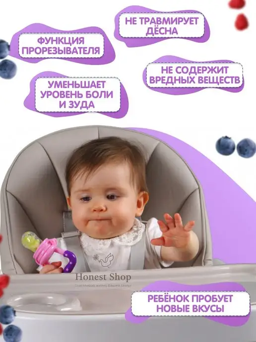 HONEST SHOP Ниблер силиконовый для прикорма, вариант, фото 3