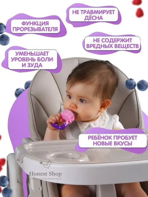 HONEST SHOP Ниблер силиконовый для прикорма, вариант, фото 5
