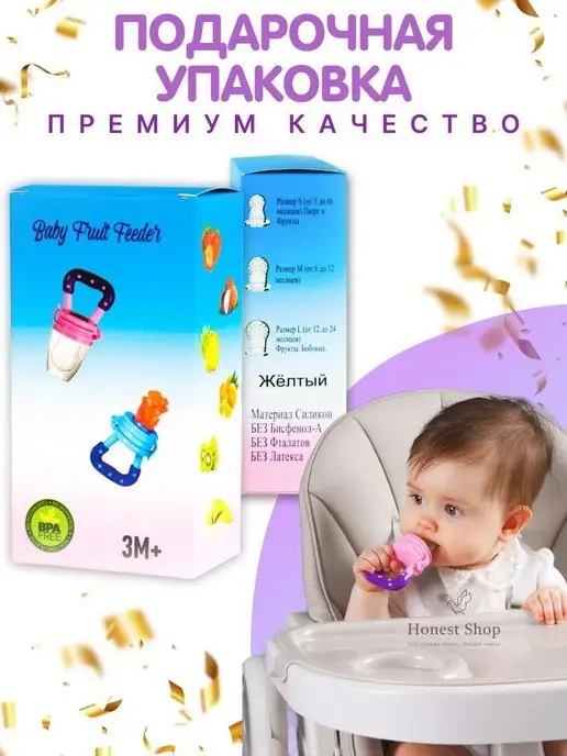 HONEST SHOP Ниблер силиконовый для прикорма, вариант, фото 6