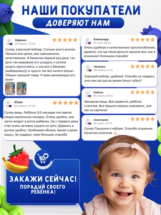HONEST SHOP Ниблер силиконовый для прикорма, вариант, фото 7