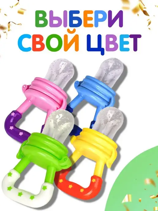 HONEST SHOP Ниблер силиконовый для прикорма, вариант, фото 8