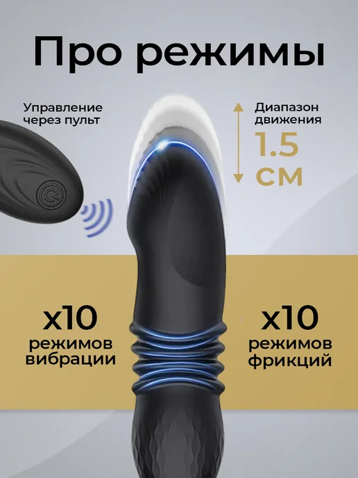 kaif life Массажер простаты для взрослых секс игрушки 18+, вариант, фото 3
