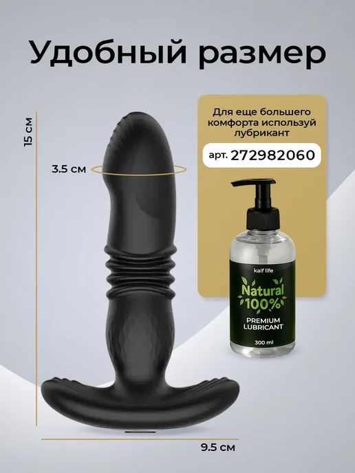 kaif life Массажер простаты для взрослых секс игрушки 18+, вариант, фото 4