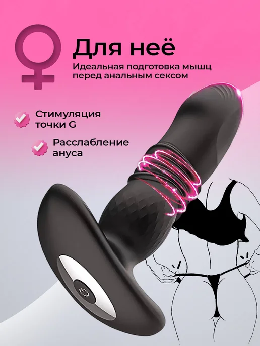 kaif life Массажер простаты для взрослых секс игрушки 18+, вариант, фото 6