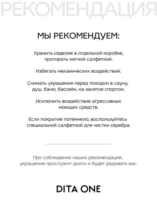 Dita One Серьга для пирсинга хеликса хряща трагус конч Роза, серый, фото 5
