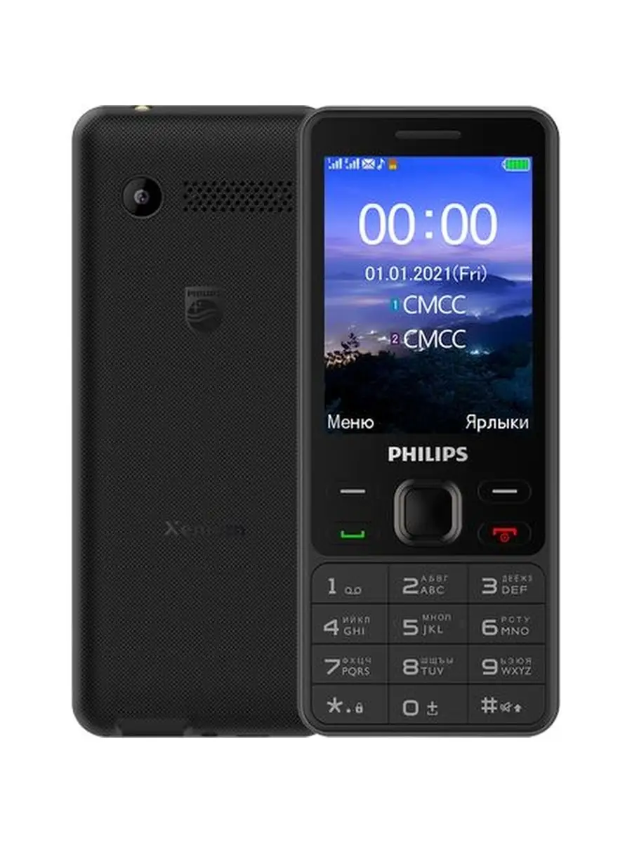 Мобильный телефон Philips Xenium E185 Black Philips 73732258 купить за 3  431 ₽ в интернет-магазине Wildberries