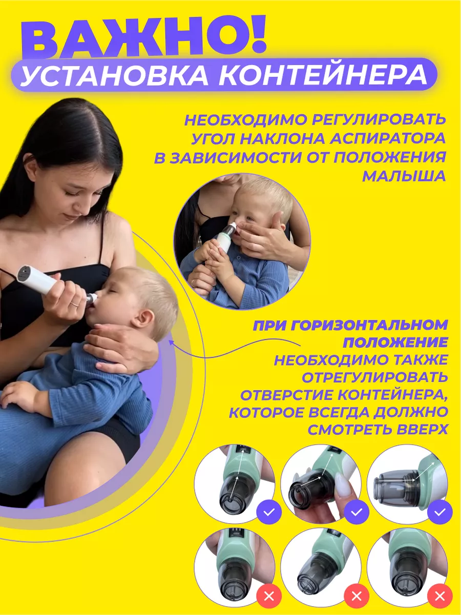 Аспиратор назальный электрический детский HONEST SHOP 73735093 купить за 1  344 ₽ в интернет-магазине Wildberries