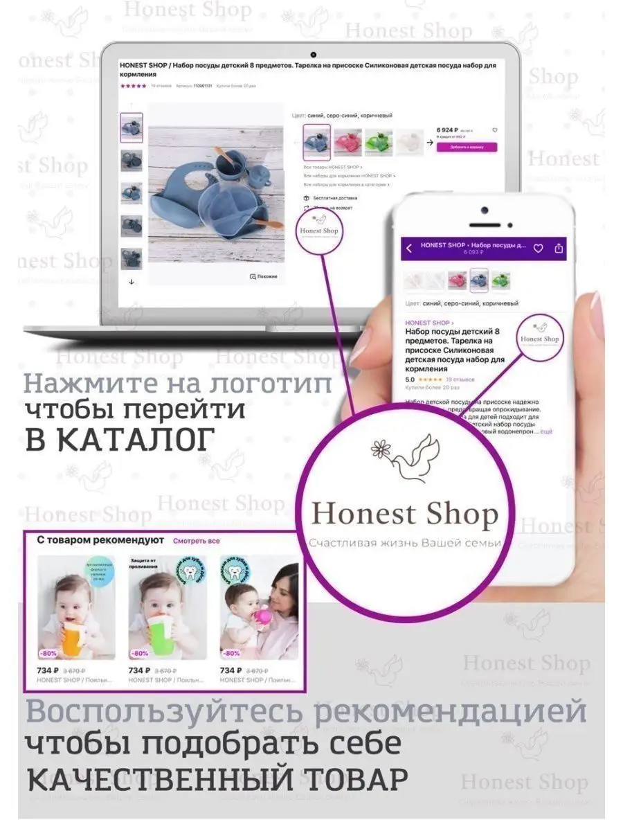 Аспиратор назальный электрический детский HONEST SHOP 73735093 купить за 1  296 ₽ в интернет-магазине Wildberries