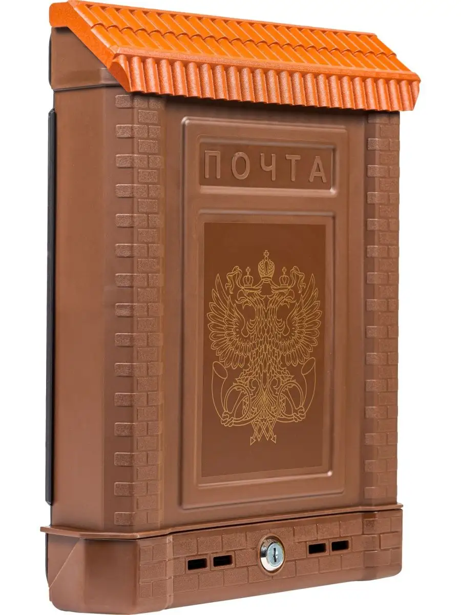 Почтовый ящик Премиум с замком