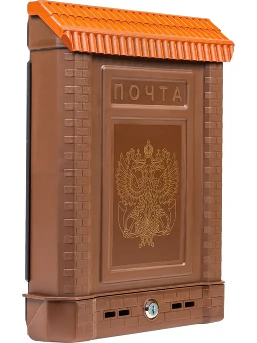 Цикл Почтовый ящик Премиум с замком, коричневый