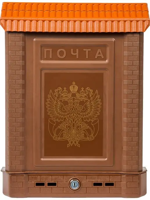 Цикл Почтовый ящик Премиум с замком, коричневый, фото 2