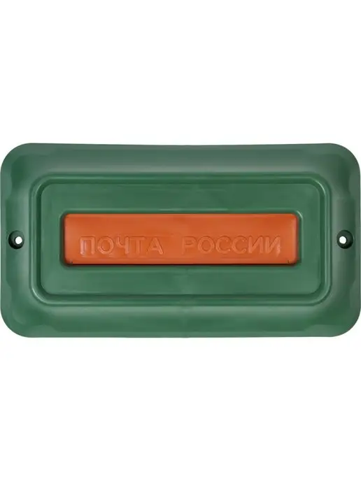 Цикл Почтовый ящик Премиум с накладкой, зеленый, фото 3