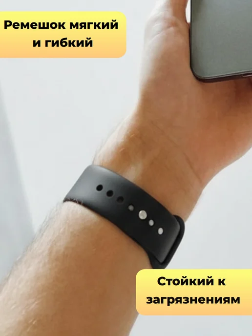 PRELOX Ремешок для смарт часов Apple Watch 42 44 45 49 мм, черный, фото 5