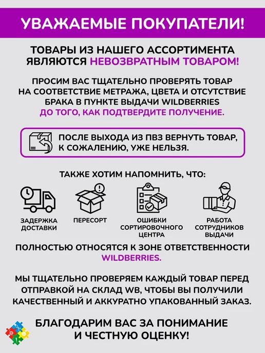 Галерея Рукоделия Деревянные декоративные пуговицы для рукоделия и шитья, черный, фото 5