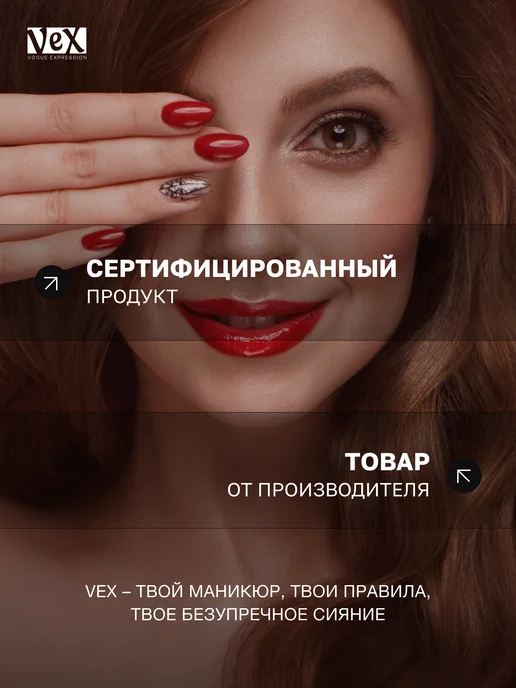 VEX Каучуковая гель база для ногтей прозрачная 15 мл, 15 мл, фото 5