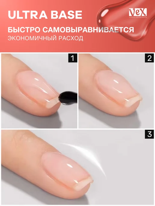 VEX Каучуковая гель база для ногтей прозрачная 15 мл, 15 мл, фото 7