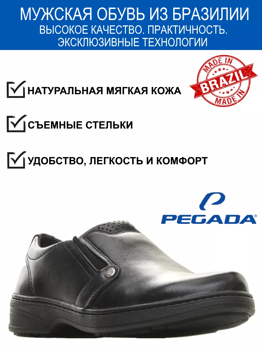 Полуботинки форменные из...
