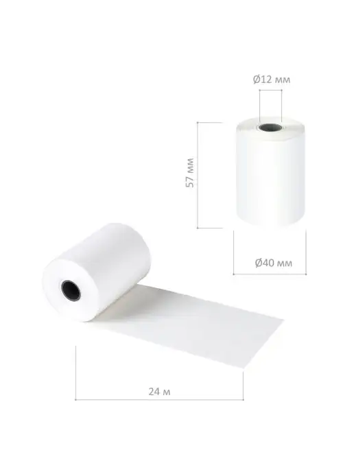 Lux-Paper Чековая лента 57мм (d-40 мм, длина 24 м, втулка 12 мм) 18шт, 24 м, 18 шт, фото 2