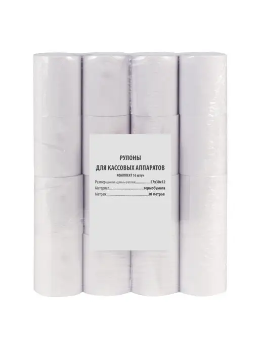 Lux-Paper Чековая лента 57мм (d-46мм, длина 30 м, втулка 12 мм) 16шт, 30 м, 16 шт