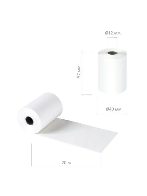 Lux-Paper Чековая лента 57мм (длина 20м, втулка 12мм) КОМПЛЕКТ 8 шт, 20 м, 8 шт, фото 3