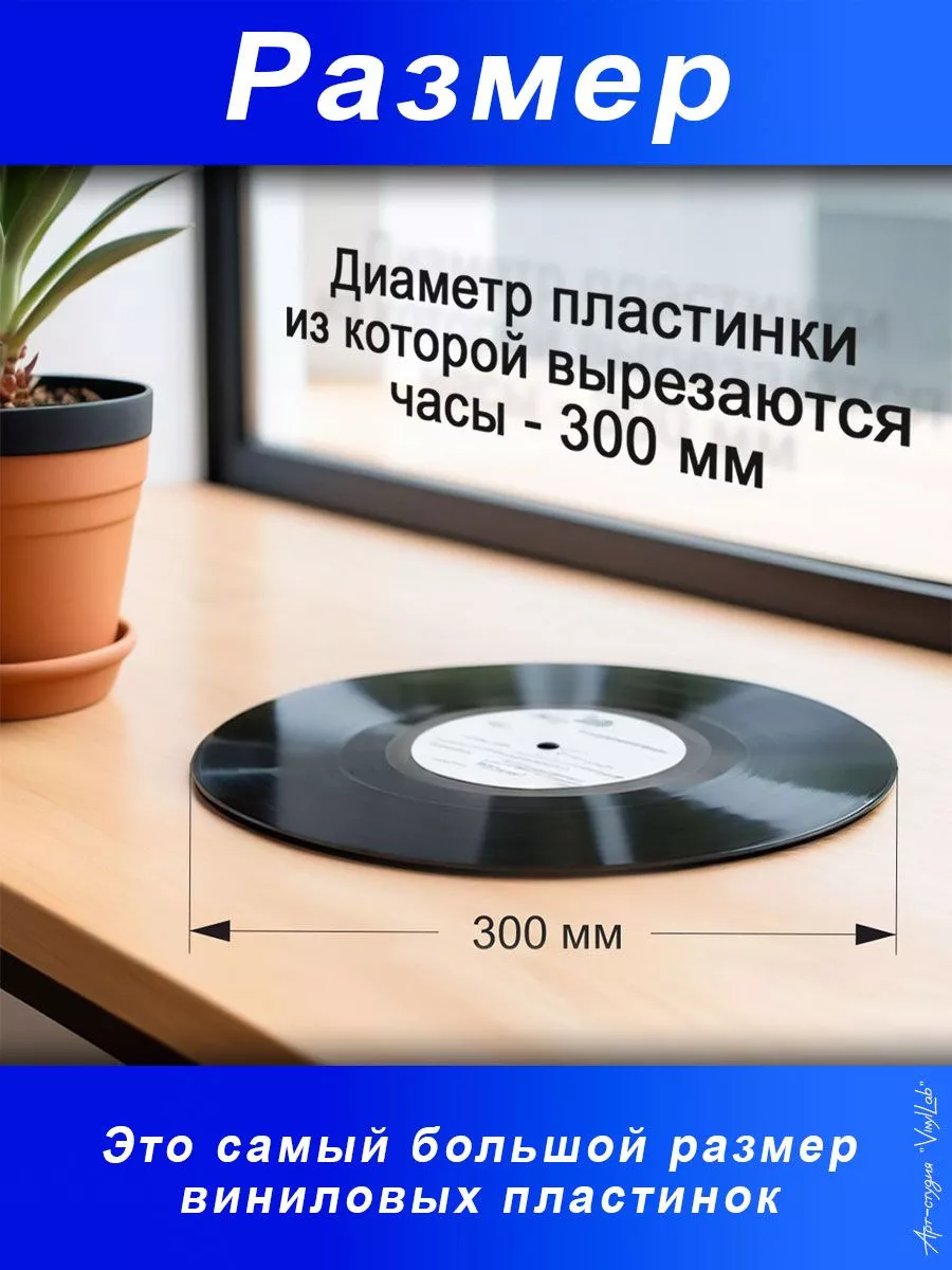 Петух - часы из виниловой пластинки VinylLab 73791369 купить за 1 458 ₽ в  интернет-магазине Wildberries