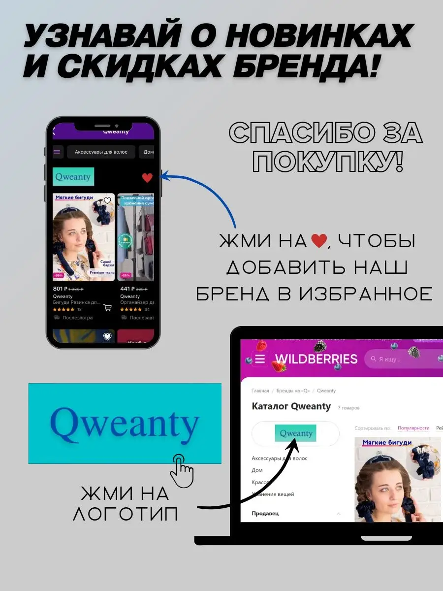 Бигуди для завивки волос мягкие для укладки кудрей локонов Qweanty 73814261  купить в интернет-магазине Wildberries